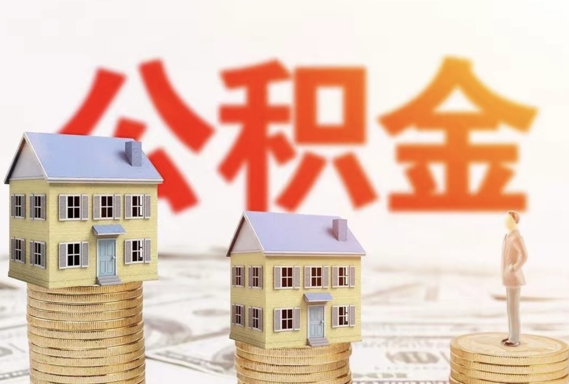 青浦离职公积金提取有次数限制吗？