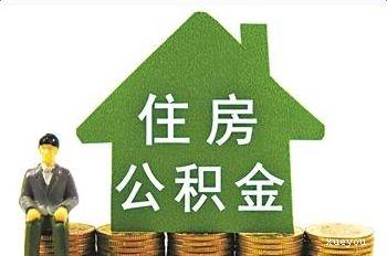 青浦退休公积金代办是否需本人到场？